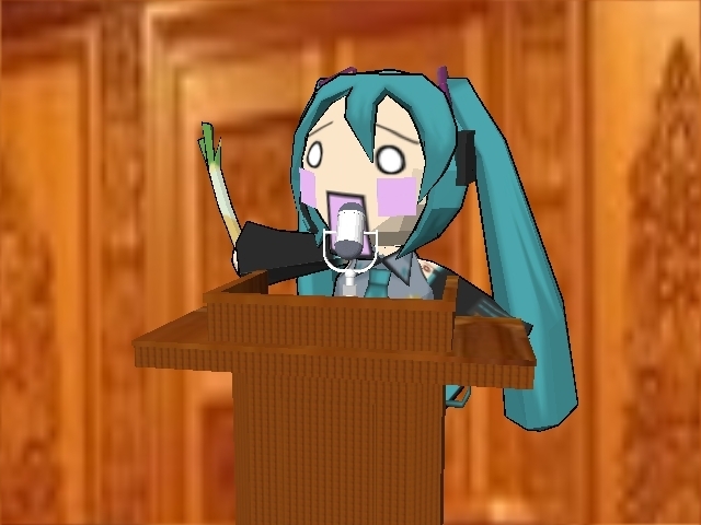 はちゅね大臣演説