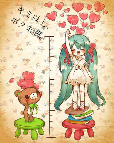 好き、大好き、ちょー好き