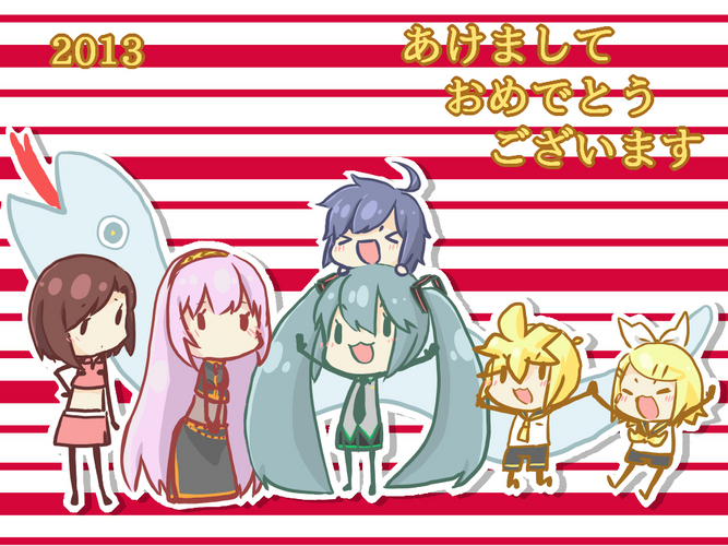 あけましておめでとうございます