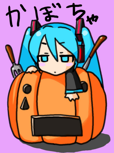 かぼちゃ