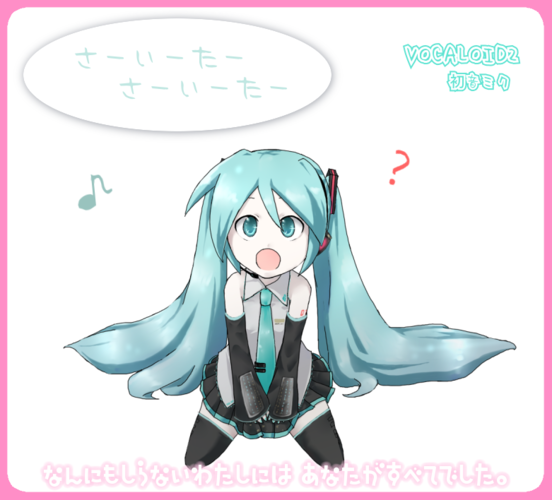 ちゅーりっぷーのーはーなーがー