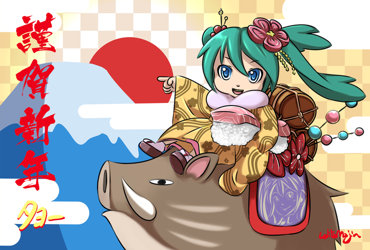 「ダヨーの初夢」よいお年を!