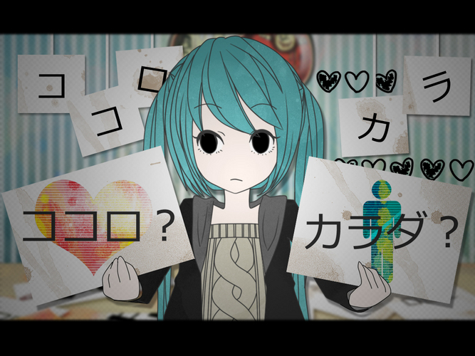 ココロカラ