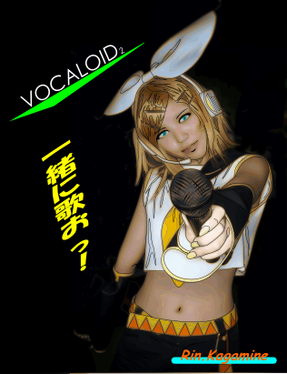 リン リアルVer (適当シリーズ第3弾) 微修正