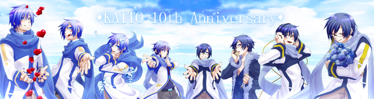 【KAITOお誕生会2016】2010年組!