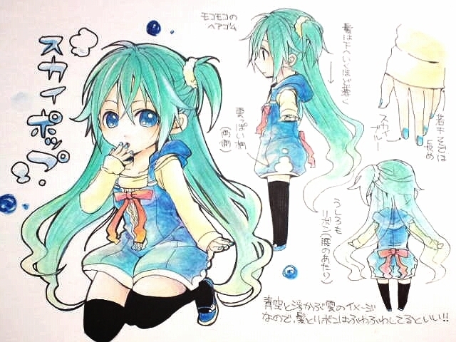 おでかけミクさん