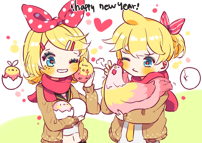 Happy 2017!