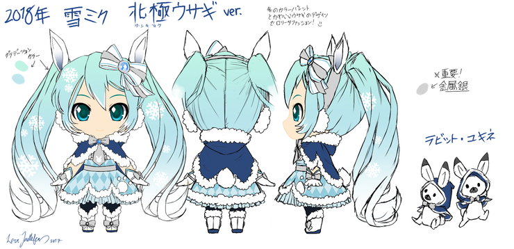 Snow Miku 2018 "Arctic Rabbit" version submission