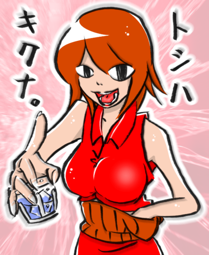 迷子生誕災 8周年