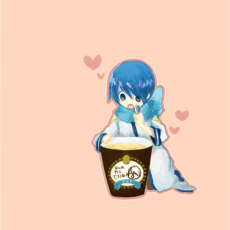 アイス大好きお兄さん