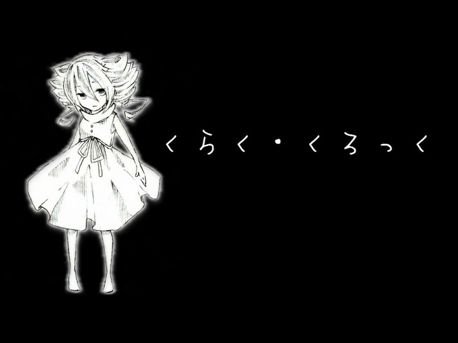 テト+くらく・くろっく
