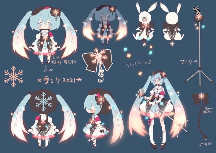 2021年雪ミク衣装 バラ色ver.