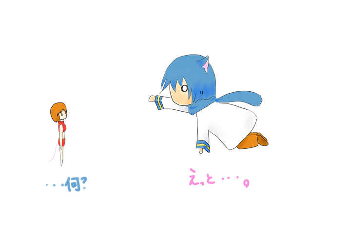 何?
