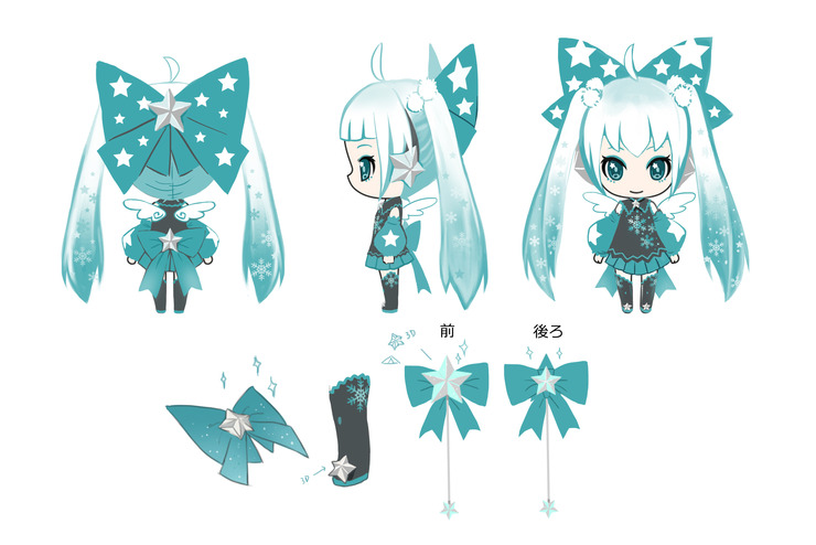 Magical Star Miku