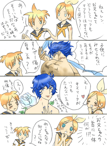 お兄ちゃんの秘密 マンガ