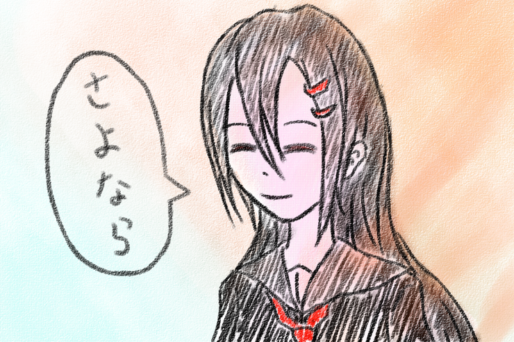 アヤノ