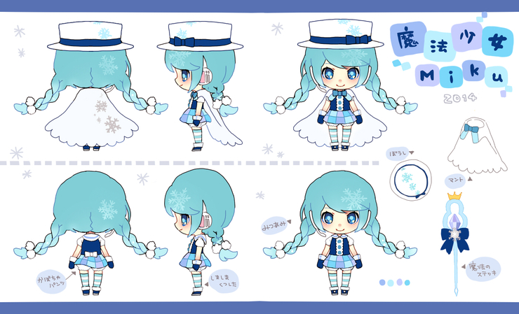 魔法少女Miku