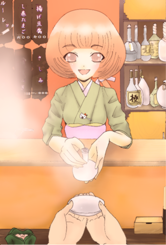 酒処いろは