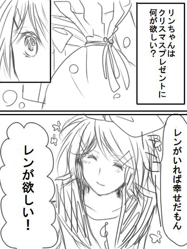 クリスマスプレゼント