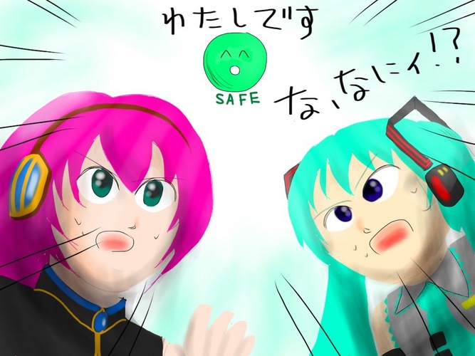 あーっとスカイラブハリケーンだー!的なSAFE