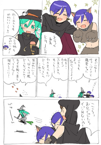 アイス兄妹 ハロウィン編