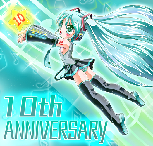 10周年!