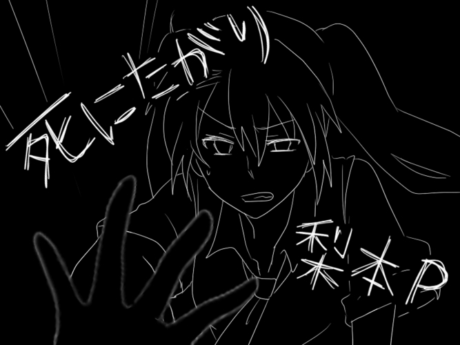 しにたがり