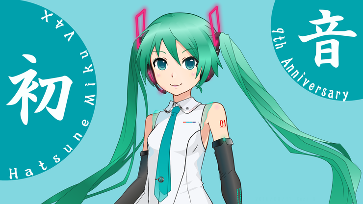ベクターでミクさんV4X