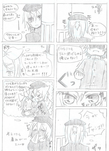 siGrE(漫画)