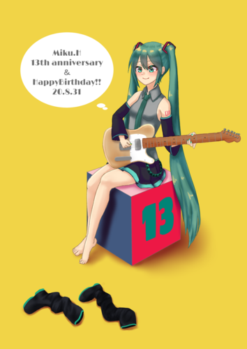 13th anniversary