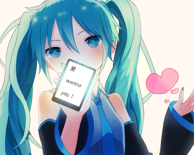 愛 wanna you!
