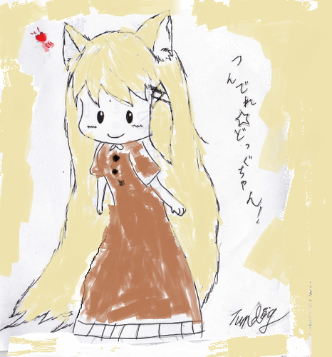 つんでれ☆どっぐちゃん!!