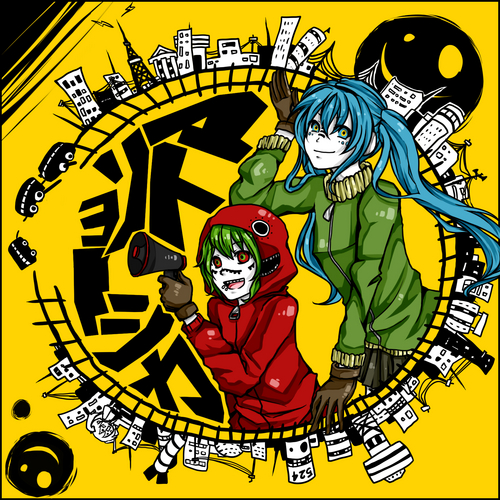 マトリョシカ