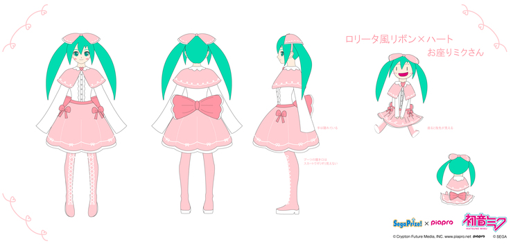 セガプライズ「リボン×ハート」 ロリータ風お座りミクさん