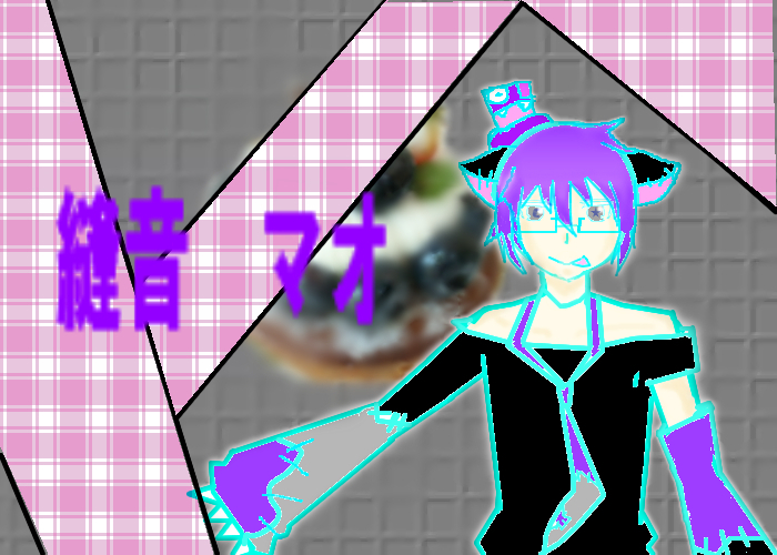 描かせていただきました★縫音マオ