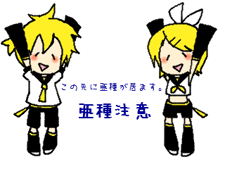 【亜種】腐音モエ