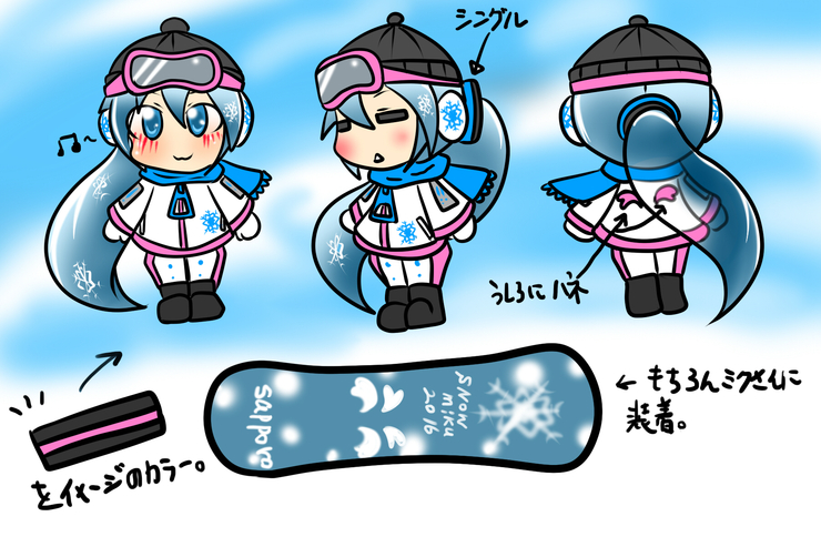 北海道の冬スポーツの定番!