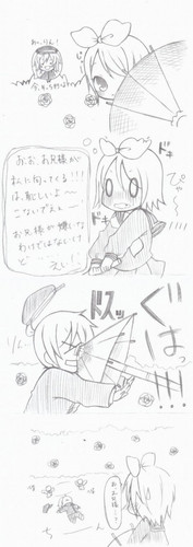 siGrE(漫画)