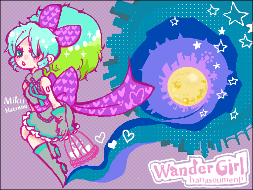 夜、まち、ミク、ほし