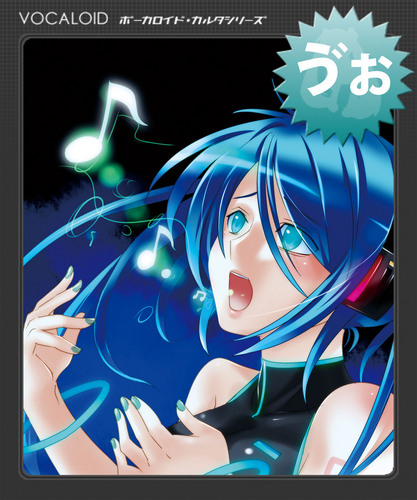 カルタシリーズ【う゛ぉ】