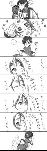 身長差