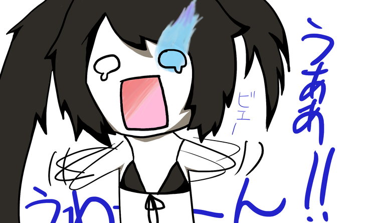 声をあげて