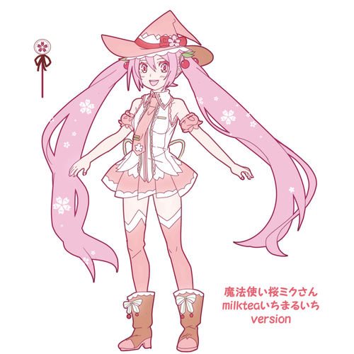 魔法使い桜ミクさん