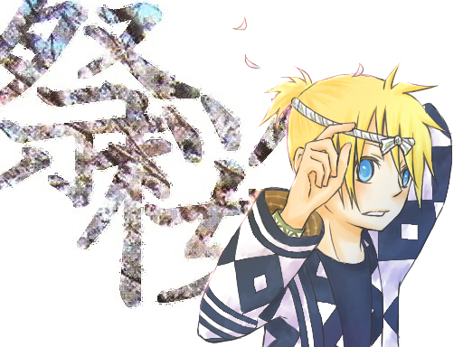 祭桜