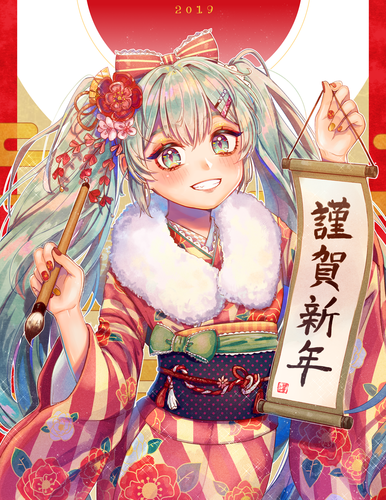 ~2019~