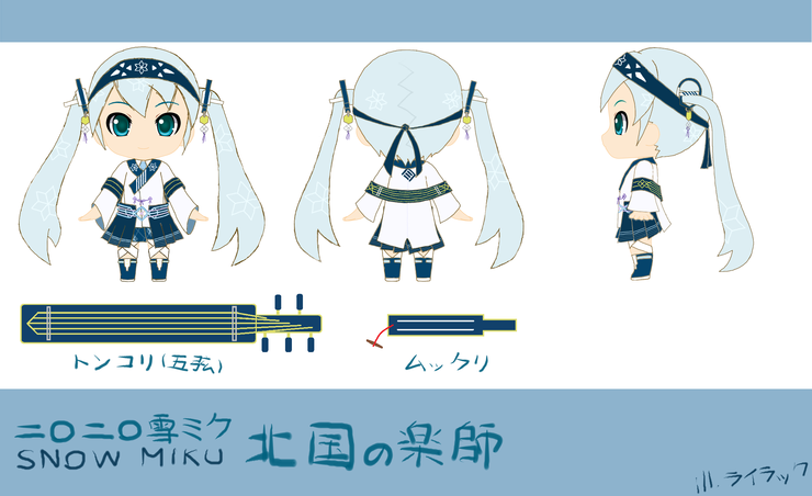 2020 SNOW MIKU:北国の楽師