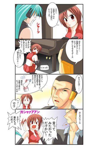 LEON × テラムダバナシ