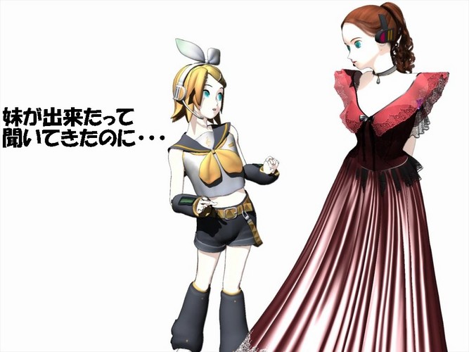 リンの妹?