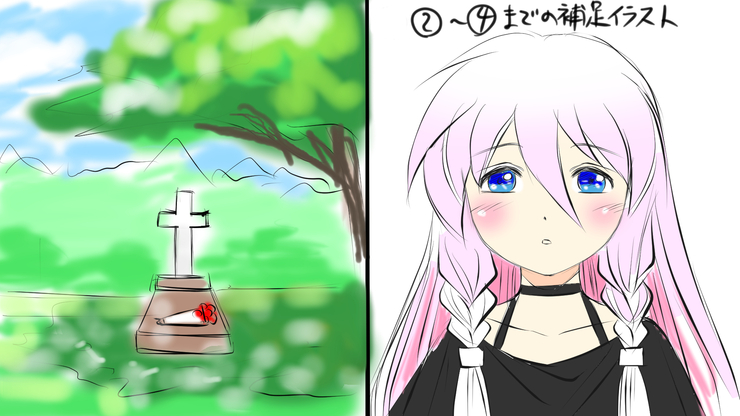 白馬の王女さま ラフ画 その2