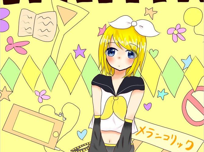 メランコリック!